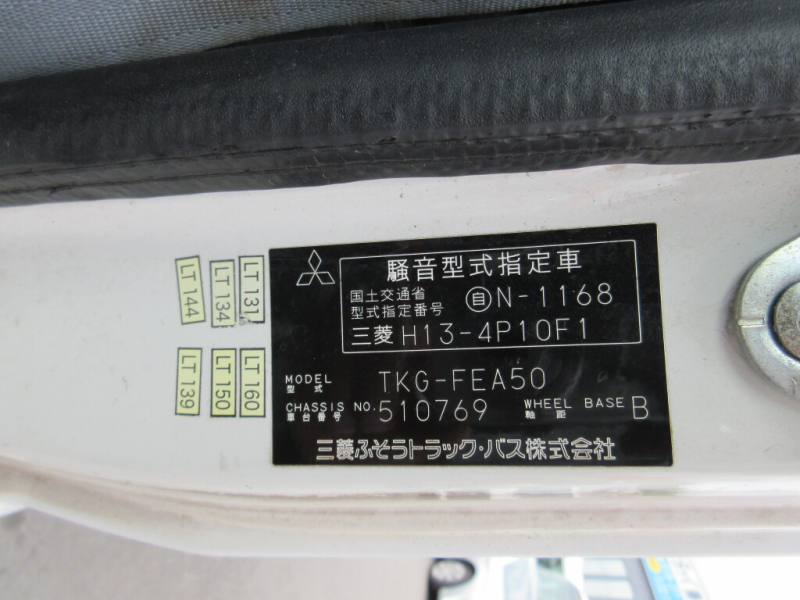 三菱ふそう パッカー キャンター|中古トラックの販売・買取・査定のアイナビ