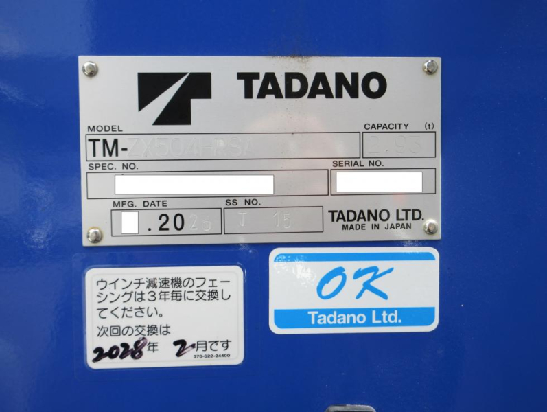 三菱ふそう ユニック|中古トラックの販売・買取・査定のアイナビ