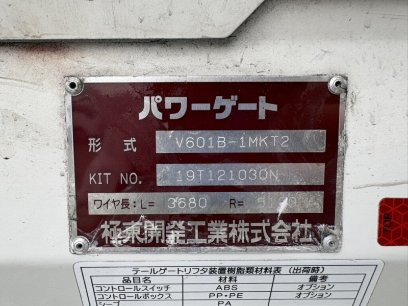 いすゞ 平ボディ エルフ|中古トラックの販売・買取・査定のアイナビ