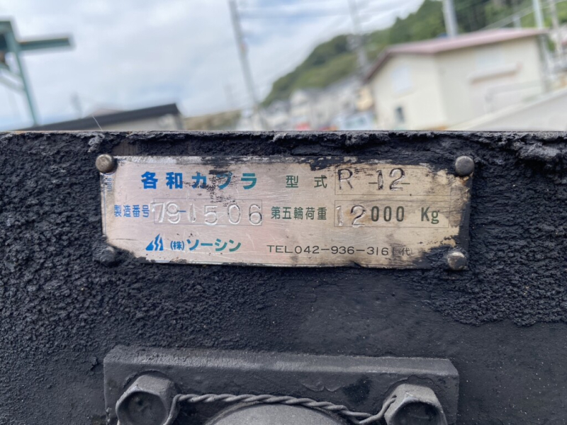 いすゞ その他 ギガ|中古トラックの販売・買取・査定のアイナビ