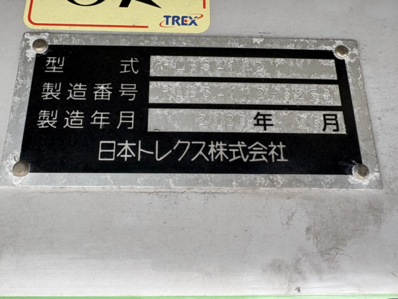 その他 トレーラ|中古トラックの販売・買取・査定のアイナビ