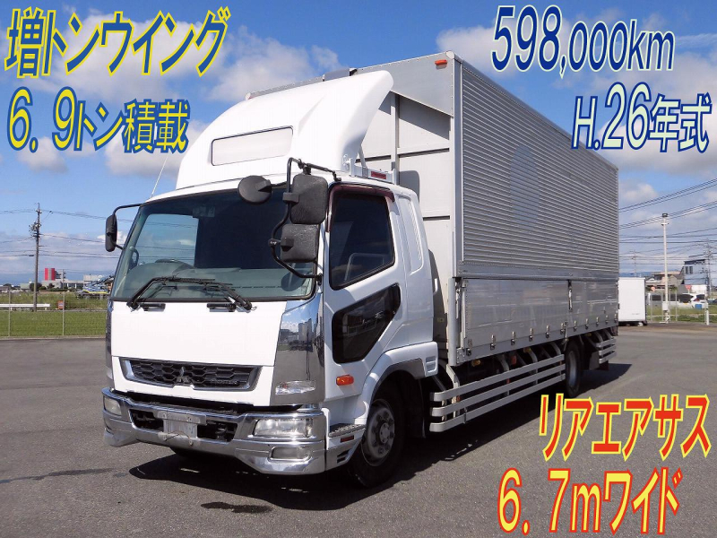 三菱ふそう ウイング車|中古トラックの販売・買取・査定のアイナビ