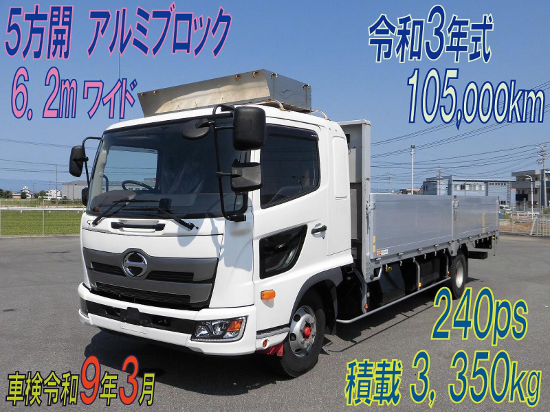 日野 平ボディ|中古トラックの販売・買取・査定のアイナビ