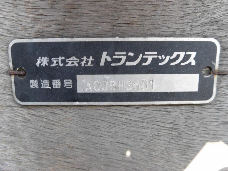 日野 平ボディ|中古トラックの販売・買取・査定のアイナビ