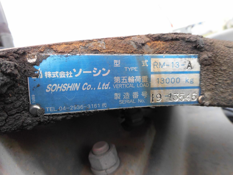 日野 トラクタ|中古トラックの販売・買取・査定のアイナビ