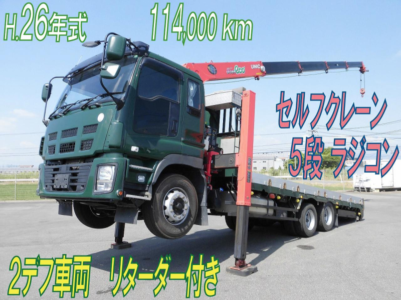 いすゞ セルフ|中古トラックの販売・買取・査定のアイナビ