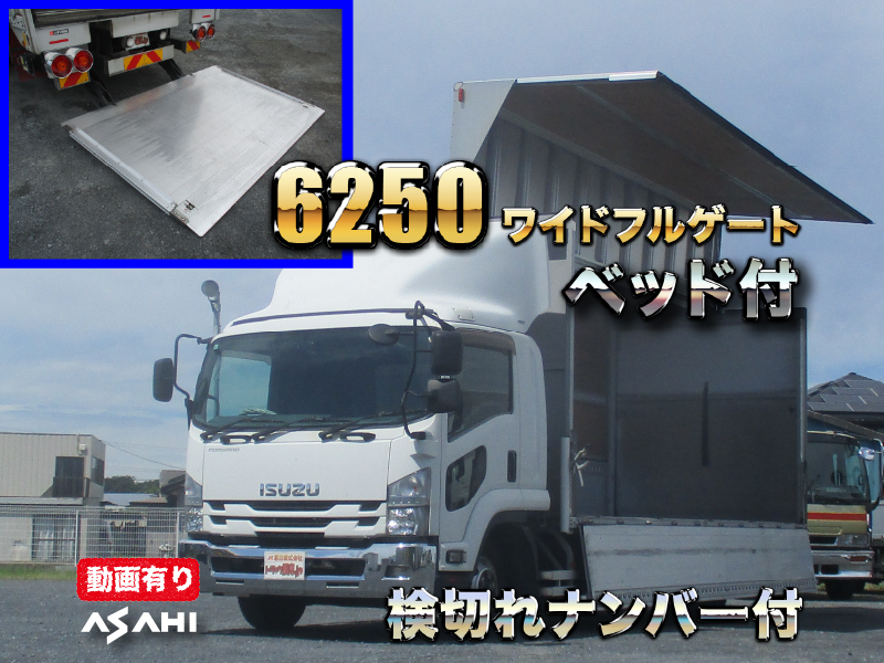 いすゞ ウイング車 フォワード|中古トラックの販売・買取・査定のアイナビ