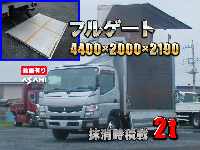 三菱ふそう ウイング車 キャンター|中古トラックの販売・買取・査定のアイナビ