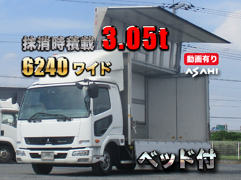 三菱ふそう ウイング車 ファイター|中古トラックの販売・買取・査定のアイナビ