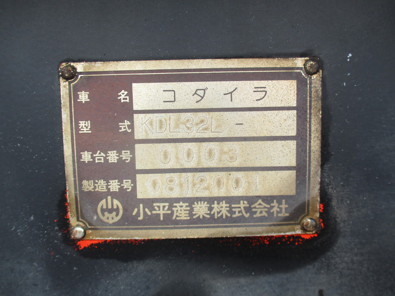 いすゞ ダンプ ギガ|中古トラックの販売・買取・査定のアイナビ