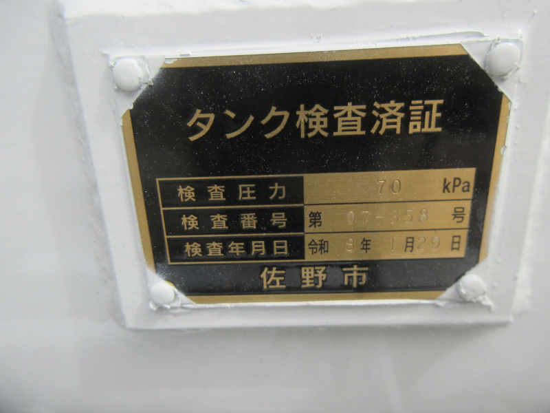 三菱ふそう 特殊車両|中古トラックの販売・買取・査定のアイナビ