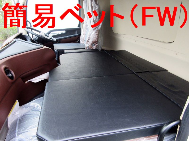 その他|中古トラックの販売・買取・査定のアイナビ
