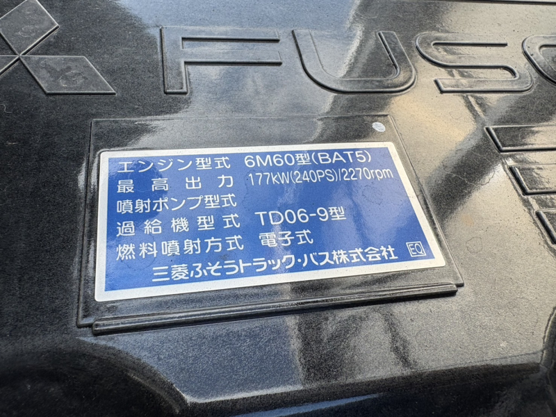 三菱ふそう ウイング車 ファイター|中古トラックの販売・買取・査定のアイナビ