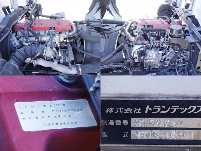 日野 ウイング車 レンジャー|中古トラックの販売・買取・査定のアイナビ
