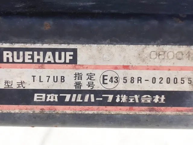 いすゞ ウイング車 フォワード|中古トラックの販売・買取・査定のアイナビ