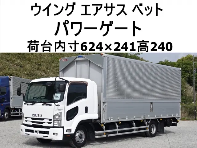 いすゞ ウイング車 フォワード|中古トラックの販売・買取・査定のアイナビ