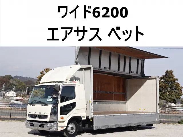 三菱 ウイング車 ファイター|中古トラックの販売・買取・査定のアイナビ