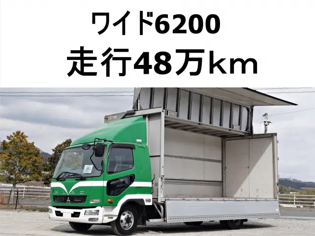 三菱 ウイング車 ファイター|中古トラックの販売・買取・査定のアイナビ