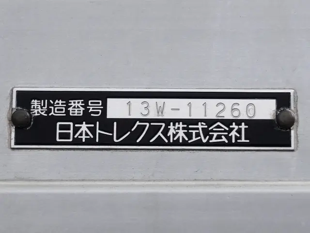 三菱 ウイング車 ファイター|中古トラックの販売・買取・査定のアイナビ