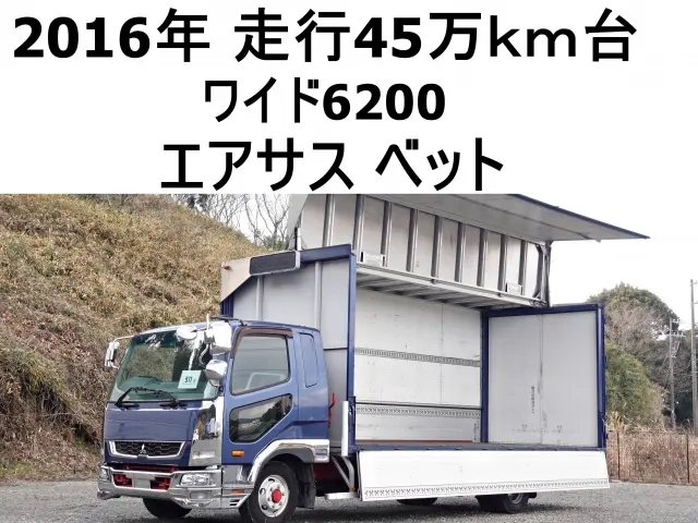 三菱 ウイング車 ファイター|中古トラックの販売・買取・査定のアイナビ