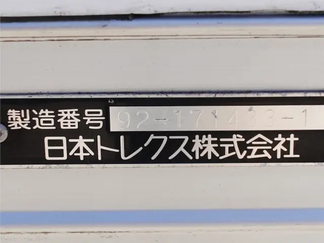 三菱 バン車 ファイター|中古トラックの販売・買取・査定のアイナビ