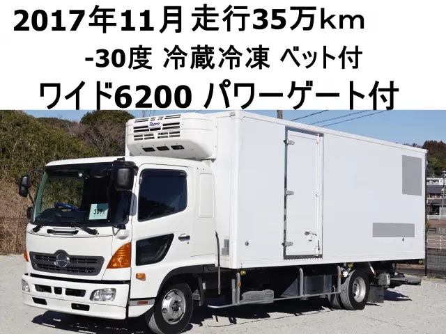 日野 冷凍バン レンジャー|中古トラックの販売・買取・査定のアイナビ