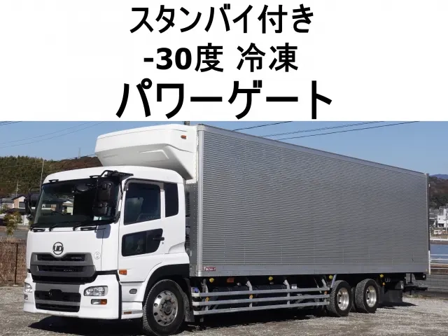 UDトラックス 冷凍バン クオン|中古トラックの販売・買取・査定のアイナビ