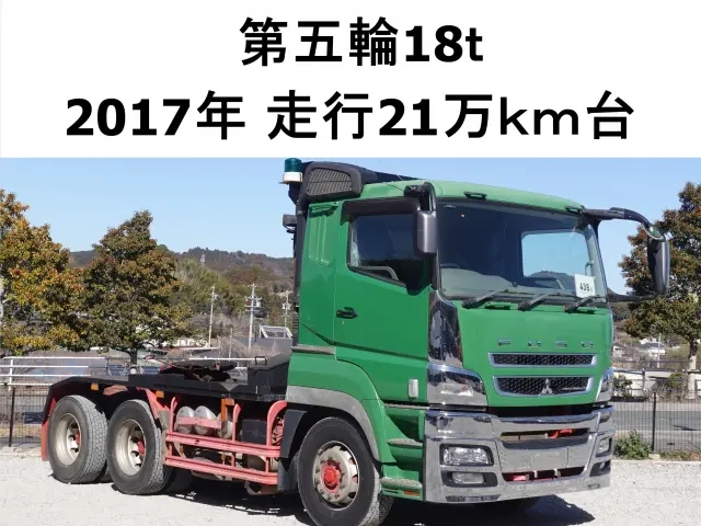 三菱 トラクタ スーパーグレート|中古トラックの販売・買取・査定のアイナビ
