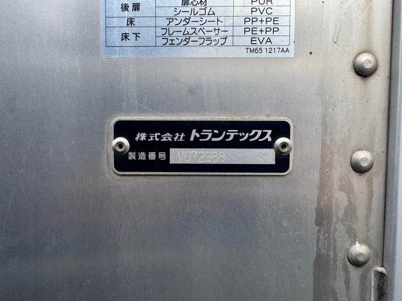 日野 ウイング車 デュトロ|中古トラックの販売・買取・査定のアイナビ