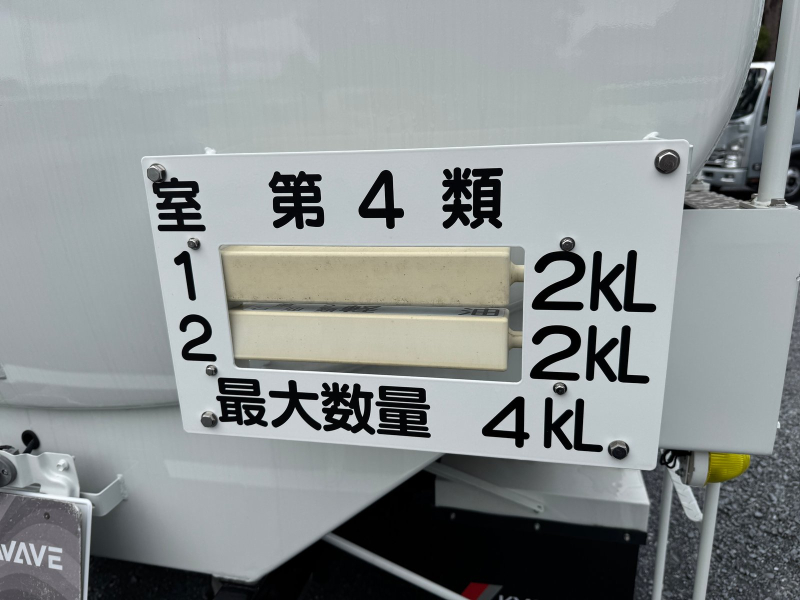 三菱ふそう 特殊車両 キャンター|中古トラックの販売・買取・査定のアイナビ