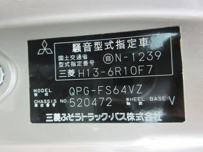 三菱ふそう ウイング車 スーパーグレート|中古トラックの販売・買取・査定のアイナビ