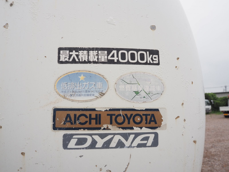トヨタ ダイナ|中古トラックの販売・買取・査定のアイナビ