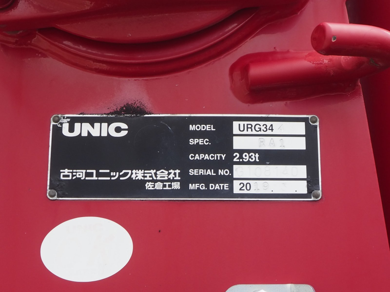 日野 その他 レンジャー|中古トラックの販売・買取・査定のアイナビ