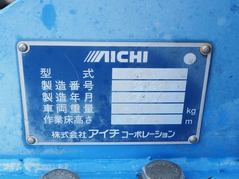 日野 その他 デュトロ|中古トラックの販売・買取・査定のアイナビ