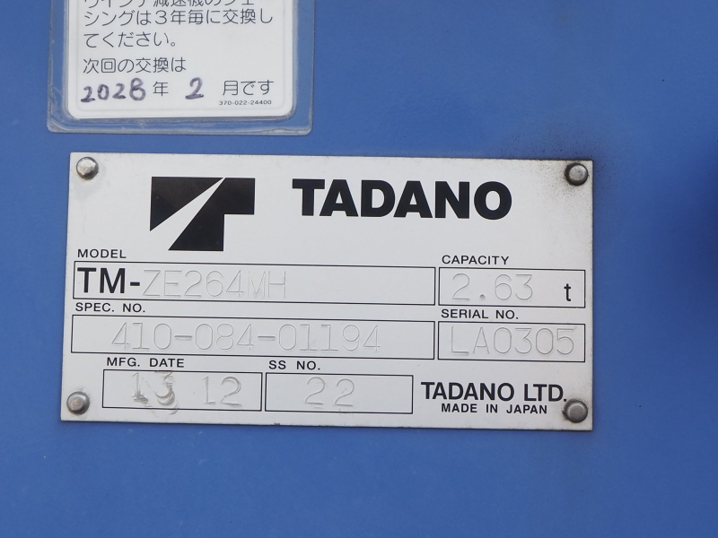 日野 その他 デュトロ|中古トラックの販売・買取・査定のアイナビ