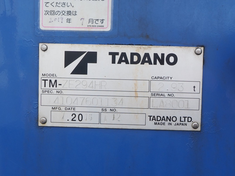 トヨタ その他 トヨエース|中古トラックの販売・買取・査定のアイナビ