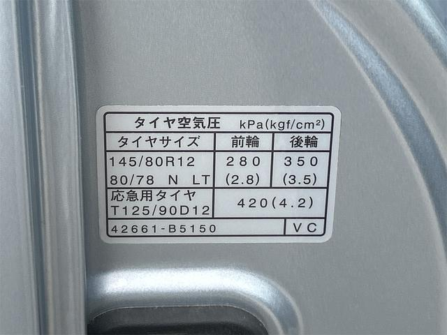 ダイハツ 商用バン|中古トラックの販売・買取・査定のアイナビ