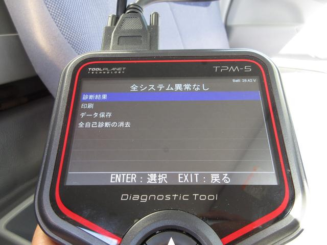 三菱ふそう ウイング車 キャンター|中古トラックの販売・買取・査定のアイナビ