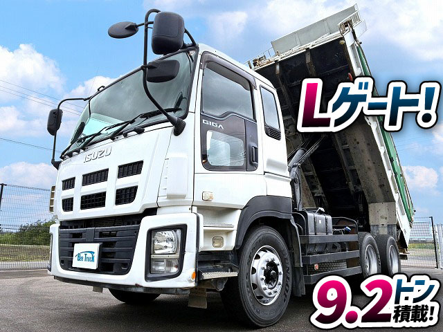 いすゞ ダンプ ギガ|中古トラックの販売・買取・査定のアイナビ