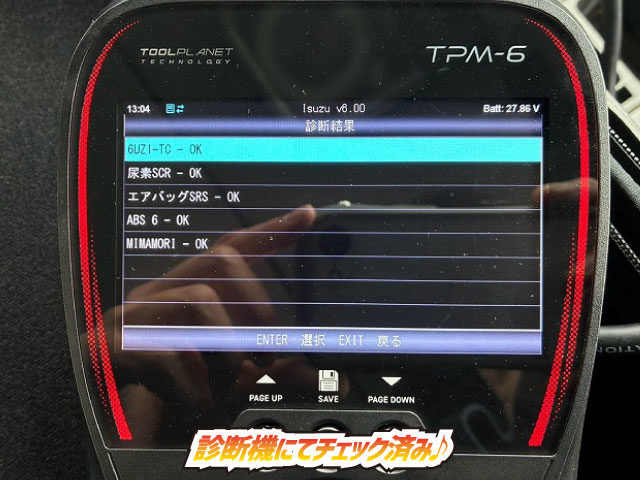 いすゞ ダンプ ギガ|中古トラックの販売・買取・査定のアイナビ