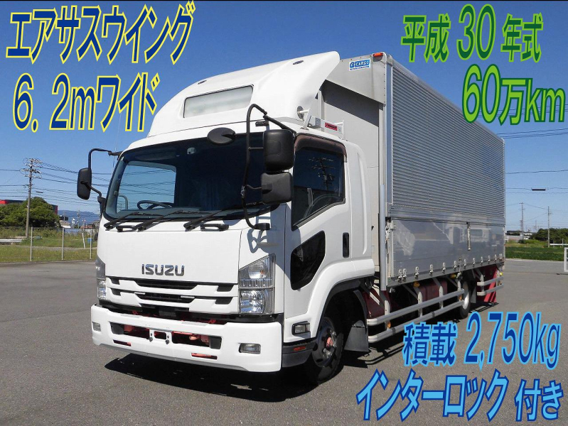 いすゞ ウイング車|中古トラックの販売・買取・査定のアイナビ