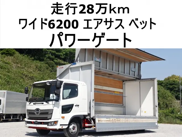 日野 ウイング車 レンジャー|中古トラックの販売・買取・査定のアイナビ
