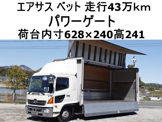 日野 ウイング車 レンジャー|中古トラックの販売・買取・査定のアイナビ