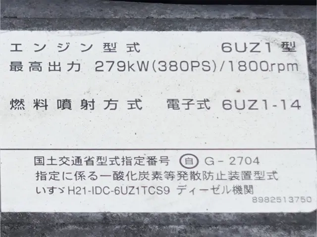 いすゞ ウイング車 ギガ|中古トラックの販売・買取・査定のアイナビ
