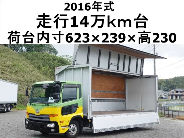 UDトラックス ウイング車 コンドル|中古トラックの販売・買取・査定のアイナビ