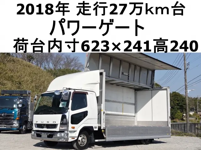 三菱 ウイング車 ファイター|中古トラックの販売・買取・査定のアイナビ