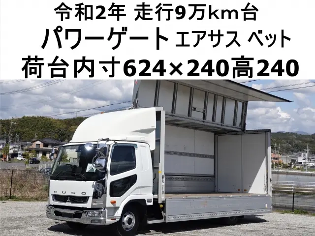三菱 ウイング車 ファイター|中古トラックの販売・買取・査定のアイナビ