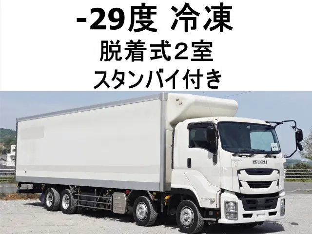 いすゞ 冷凍バン ギガ|中古トラックの販売・買取・査定のアイナビ