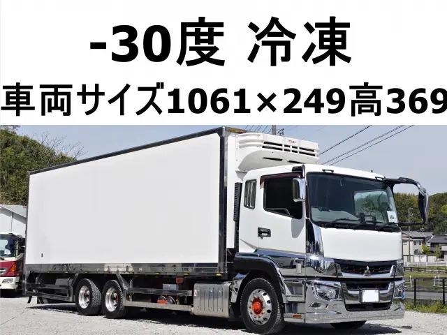 三菱 冷凍バン スーパーグレート|中古トラックの販売・買取・査定のアイナビ