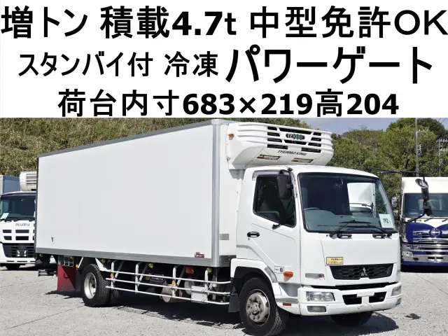 三菱 冷凍バン ファイター|中古トラックの販売・買取・査定のアイナビ